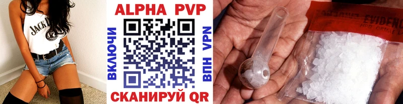 Где купить наркотики Салаир блэк спрут ТОР Гашиш APVP Канабис Cocaine
