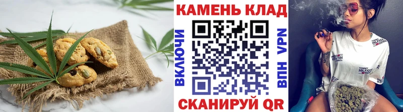 Canna-Cookies конопля  Салаир 
