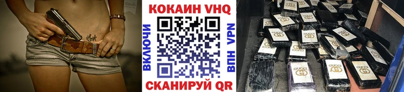 это состав  Салаир  Cocaine VHQ  мега ONION 
