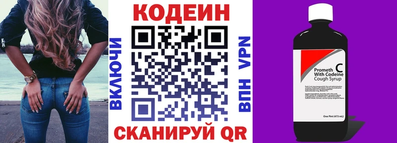 дарнет шоп  Салаир  это формула  Codein Purple Drank 