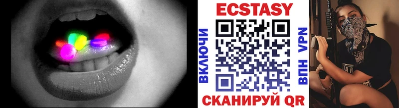 MEGA маркетплейс купить Салаир Экстази 99%