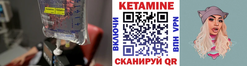 Кетамин ketamine  наркота  Салаир 