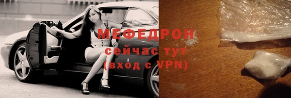 spice Елабуга