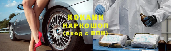 МДМА Дмитров