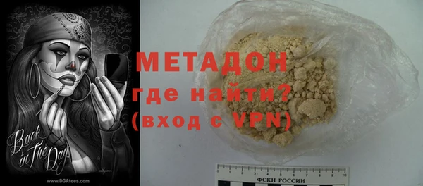 МДМА Дмитров