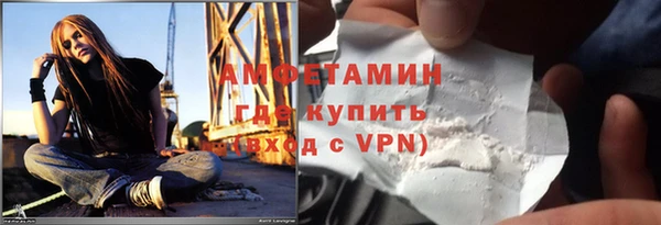 МДМА Дмитров