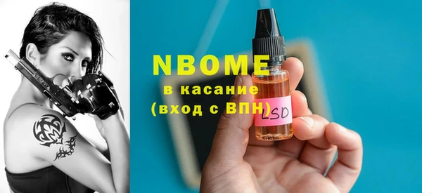 меф Покровск