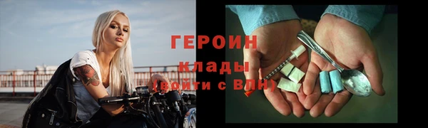 спайс Дмитриев