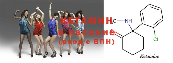 меф VHQ Елизово