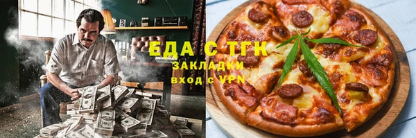 меф VHQ Елизово