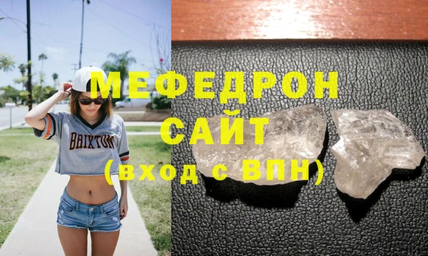 мяу мяу мука Ельня