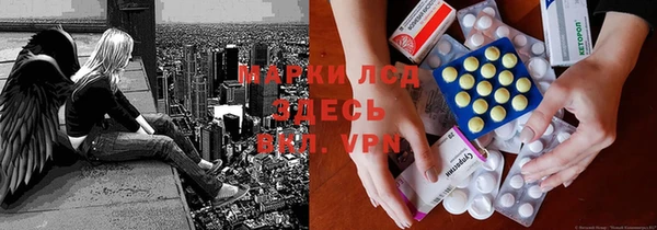 марки nbome Дмитровск
