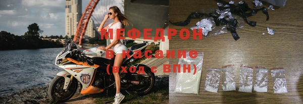 spice Елабуга