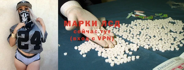 меф Покровск