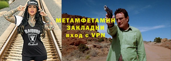 спайс Дмитриев