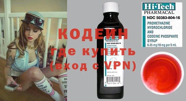 спайс Дмитриев