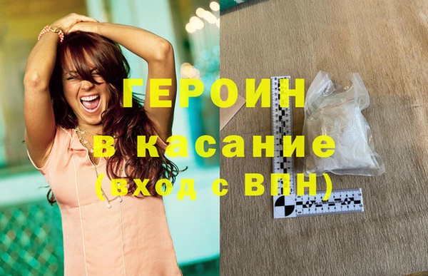 марки nbome Дмитровск