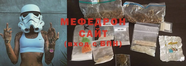 spice Елабуга