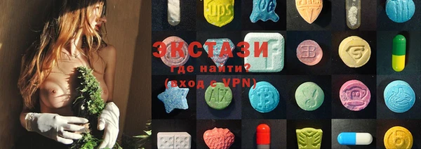 МДМА Дмитров