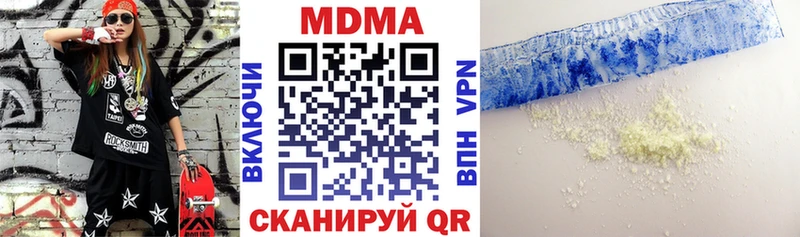 ссылка на мегу ONION  Салаир  MDMA VHQ 