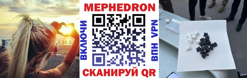МЕФ 4 MMC  Салаир 