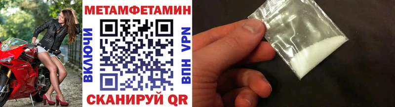 наркотики  Салаир  Метамфетамин Декстрометамфетамин 99.9% 