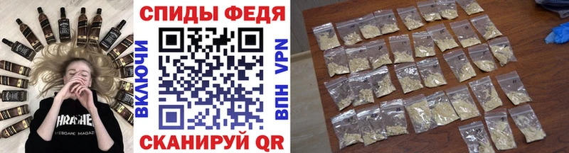 МЕТАМФЕТАМИН витя Салаир